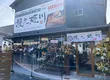 鰻之姫川奈良本店 5